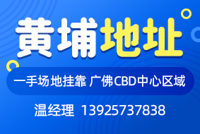 广州黄埔区注册公司没有地址，永瑞孵化器来帮您